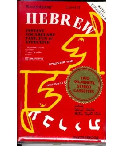 Vocabulearn hebreu niveau 2