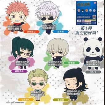 Figurine 10095 Jujutsu Kaisen Capsule Collection 02