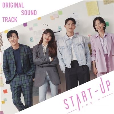 Startup Korean Tvn Drama