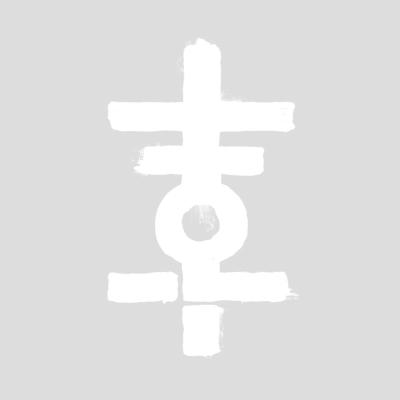 Tower Of Light - Inclus coupon MP3