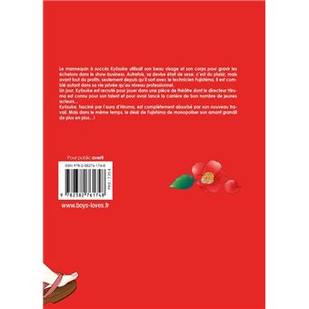 Sort ses griffes passionnément !