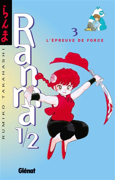 Ranma 1/2