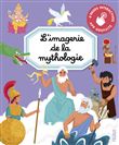 L'imagerie de la mythologie (interactive)