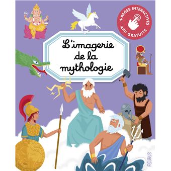 L'imagerie de la mythologie (interactive)