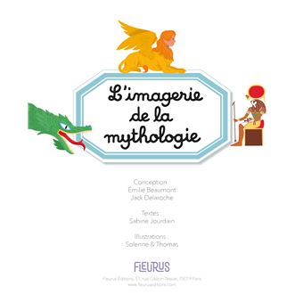 L'imagerie de la mythologie (interactive)