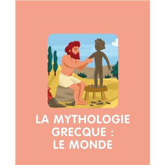 L'imagerie de la mythologie (interactive)