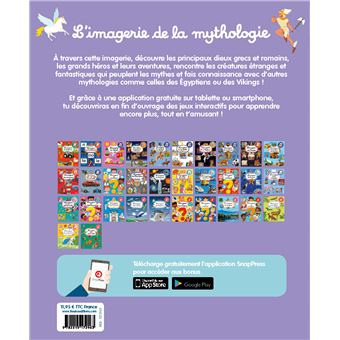 L'imagerie de la mythologie (interactive)