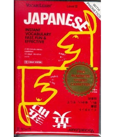 Vocabulearn japanese lv.2
