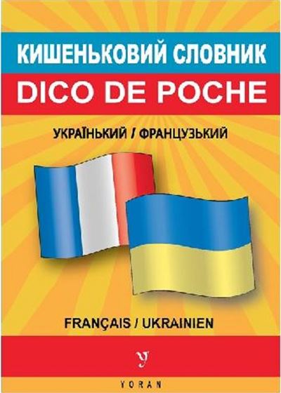 Dico de poche bilingue ukrainien-francais