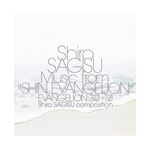 Music From Shin Evangelion 3 Vinilos