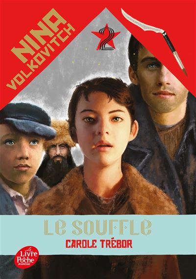 Le souffle