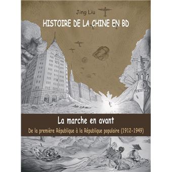 Histoire de la Chine en BD (vol 5)