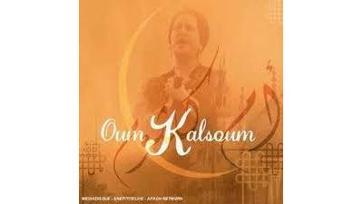 Etoile de l'Orient Digipack
