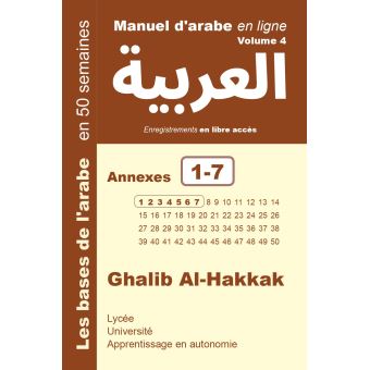 Manuel d'arabe en ligne Annexes semaines 1-7