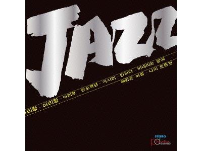 The lee pan geun project 78