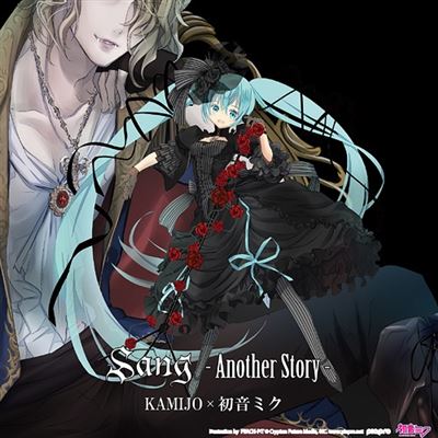 Sang another story