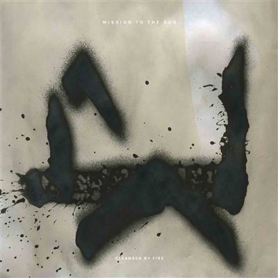 Cleansed By Fire Vinyle Bronze Translucide