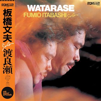 Meiko Kaji - 1