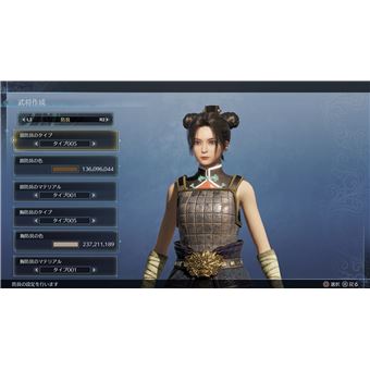 Dynasty Warriors 9 Empires Xbox One