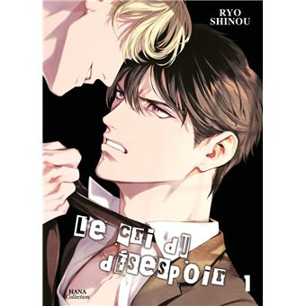 Le Cri du désespoir
