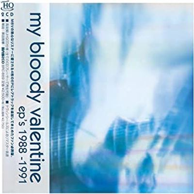 EP's 1988-1991 And Rare Tracks