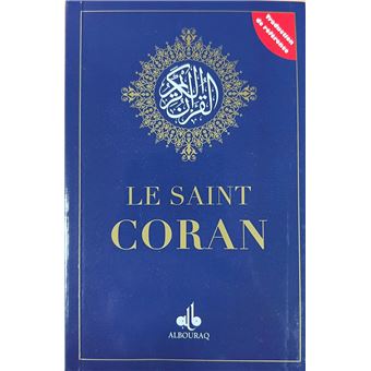 Le Saint Coran, Bleu nuit