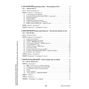 Le Hindi comme en Inde