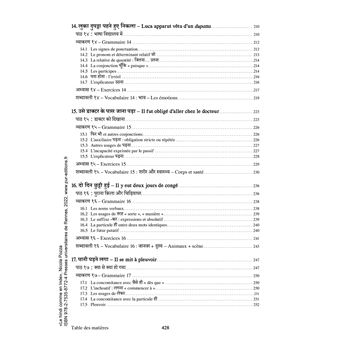 Le Hindi comme en Inde