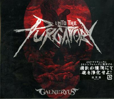 Into The Purgatory