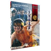 Shara - Collection Asian Films