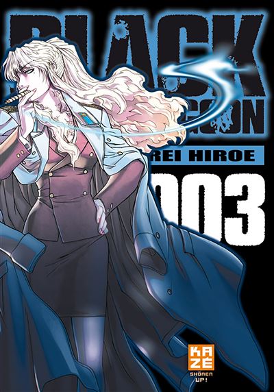 Black Lagoon