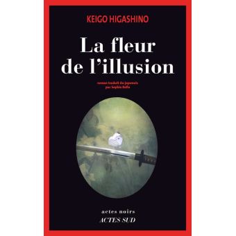 La Fleur de l'illusion - 1
