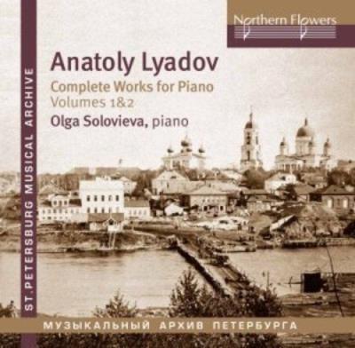 Oevre pour piano vol 1 et 2