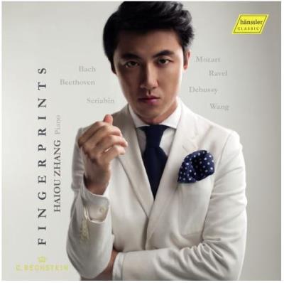 Fingerprints : Œuvres pour piano