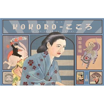 Kokoro