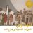 Al Hadaoui_0
