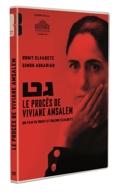 Le Procès de Viviane Amsalem Edition Simple DVD