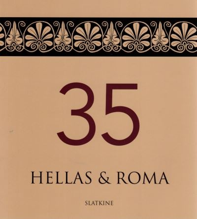 Hellas et Roma 35