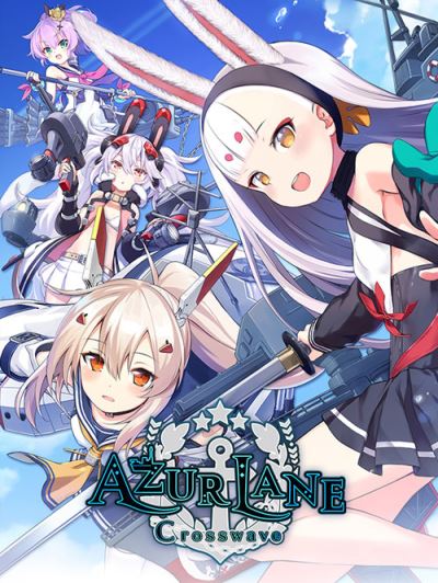 Azur Lane: Crosswave Deluxe Edition (DLC)