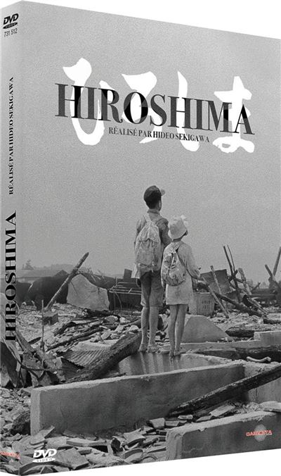 Hiroshima DVD