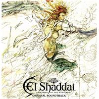 El Shaddai - Ascension Of The Metatron Vinyle Blanc