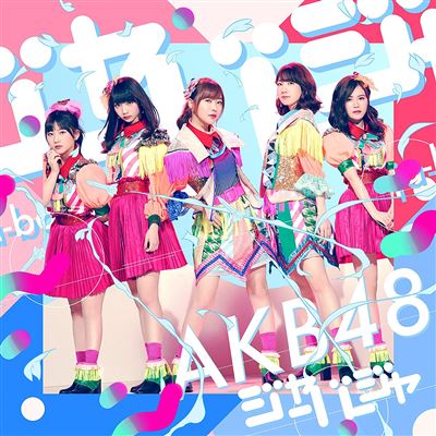51st type b/inclus dvd bonus