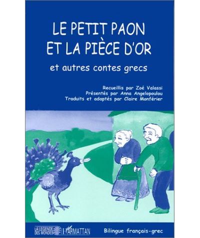 Le petit paon et la pièce d'or et autres contes grecs