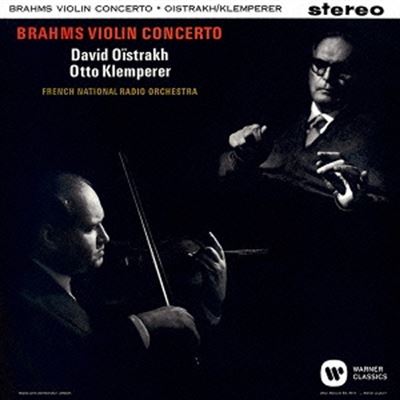 Violin concerto in D major