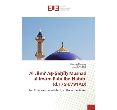 Al j mi' a - a  musnad al-im m rab  ibn  ab b