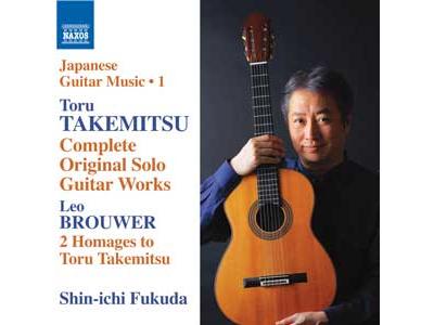 Oeuvres pour guitare solo