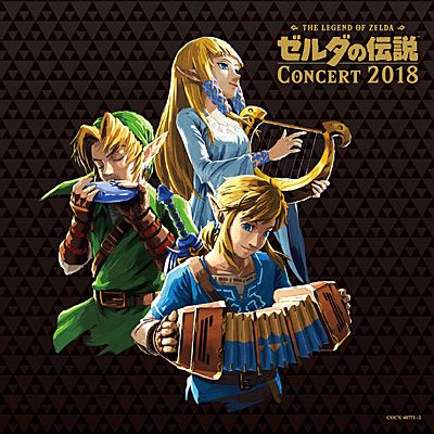 The legend of zelda concert 2018