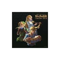 The Legend Of Zelda Concert 2018