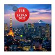 Calendrier mural 2023 Japon