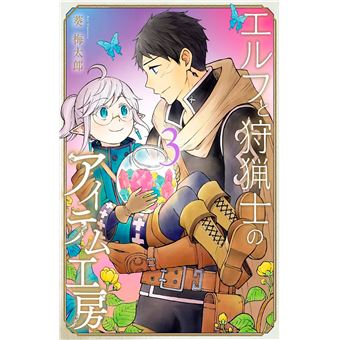 The Elf and the Hunter T03